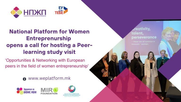 Call for hosting a Peer- learning study visit