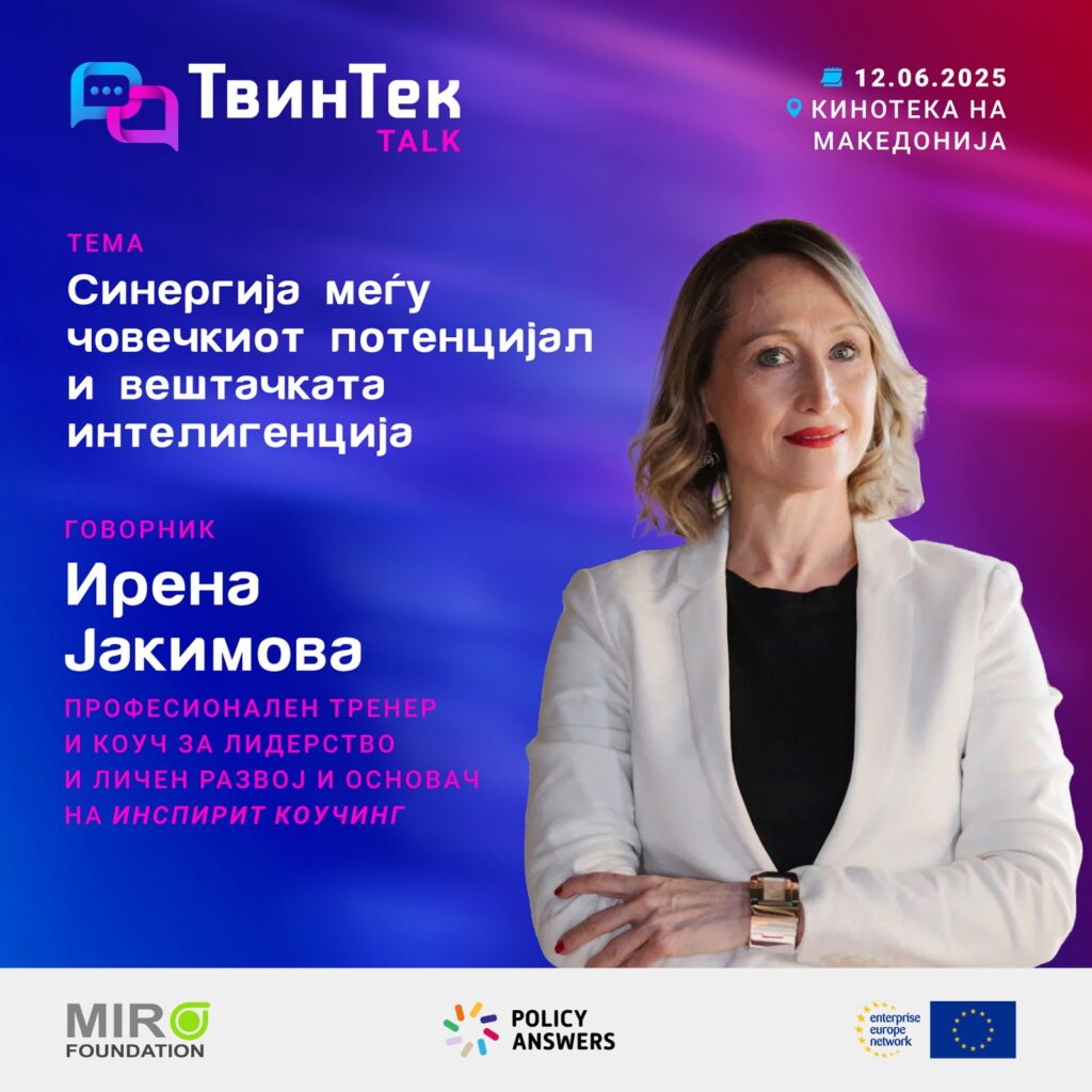 Objava govornik Ирена