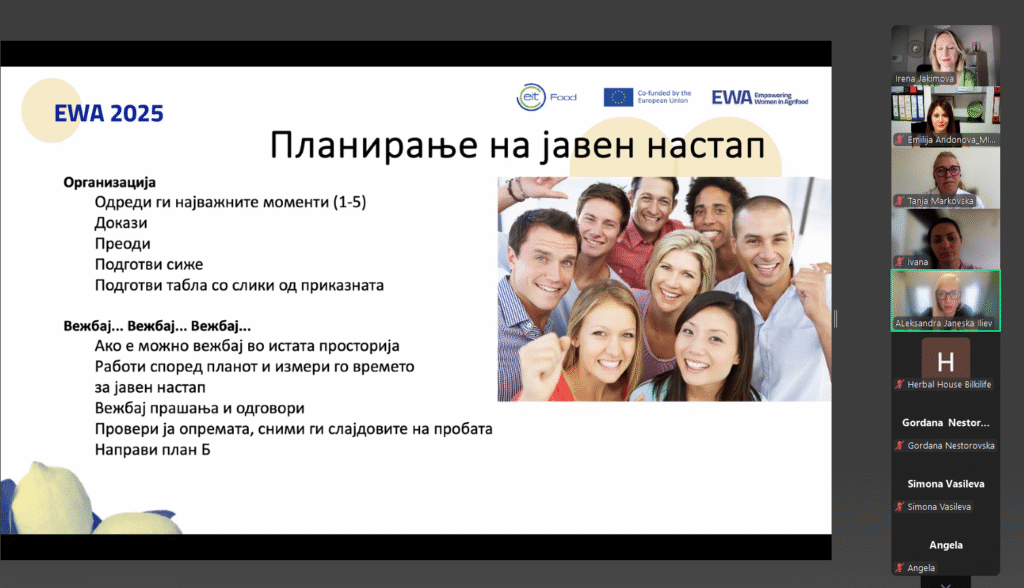 Screenshot 2025 07 16 135049