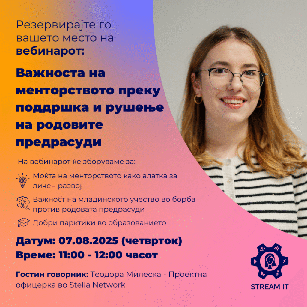 Stream it webinar #2 instagram 1