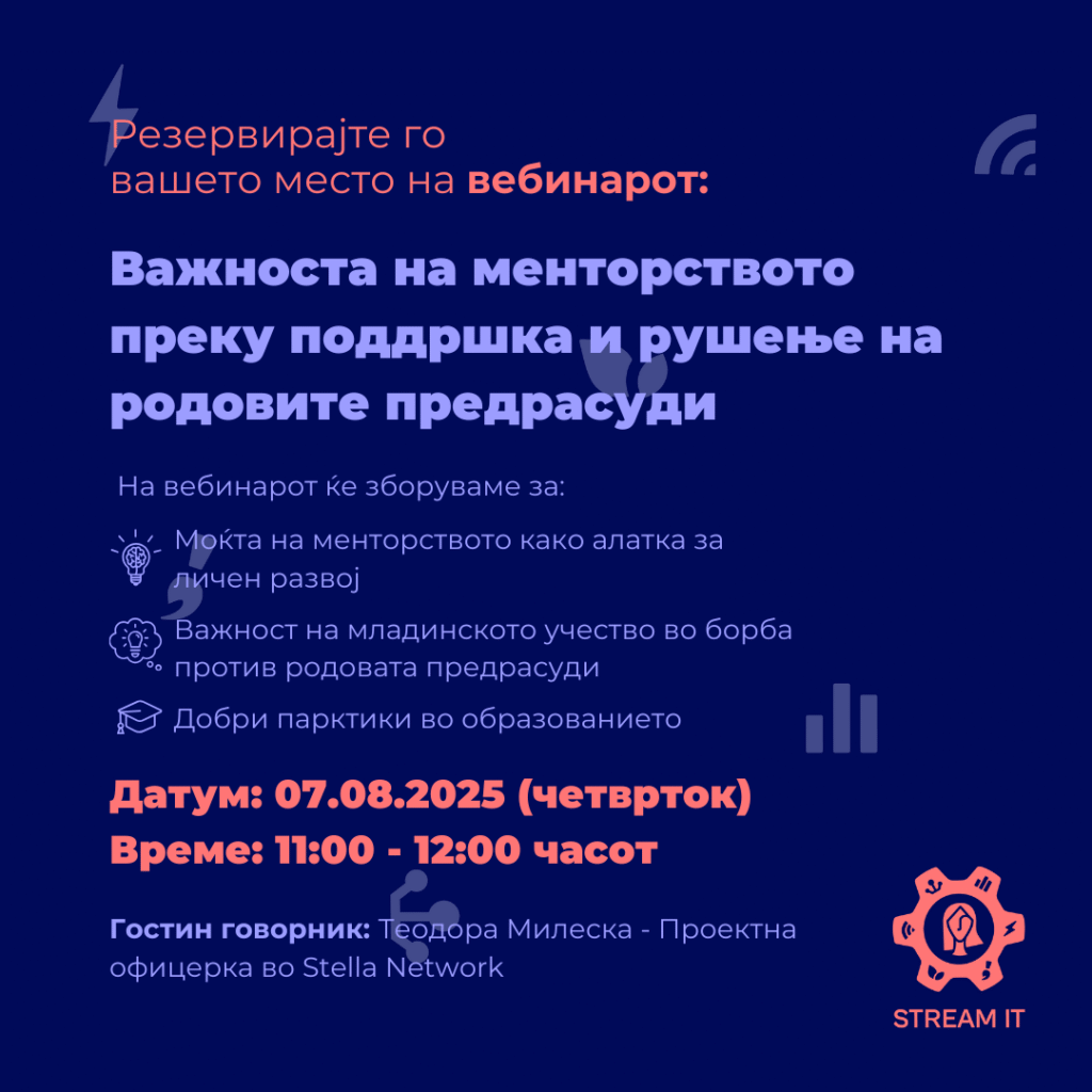 Stream it webinar #2 instagram 2