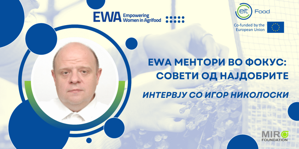 Игор Николоски