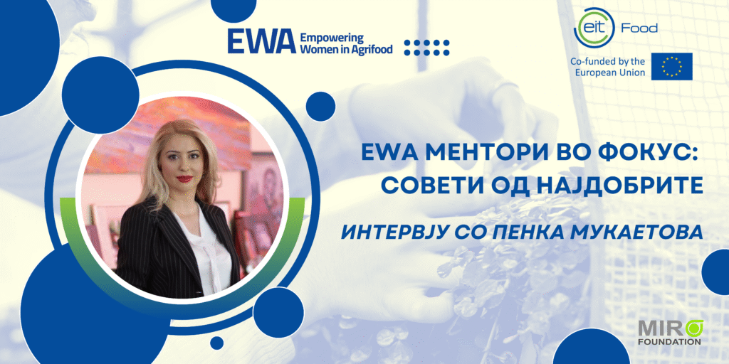 Пенка Мукаетова