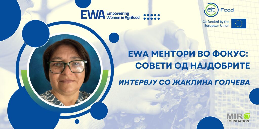Жаклина Голчева