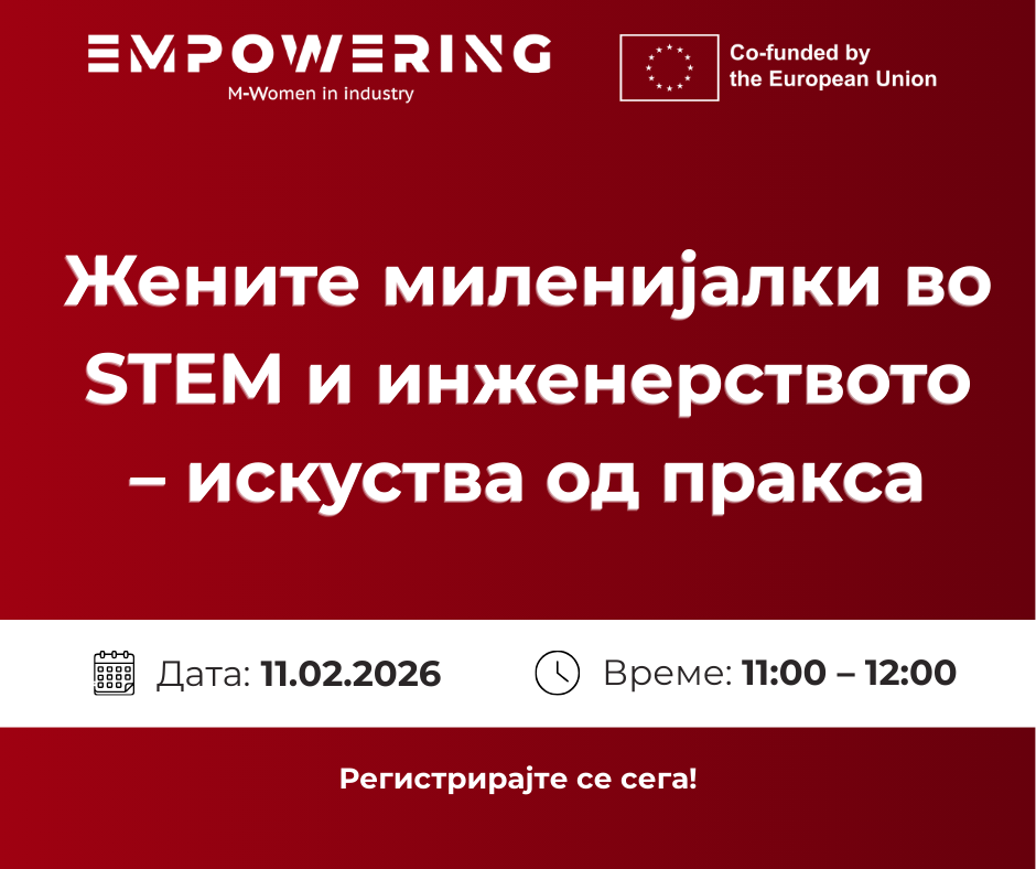 EMPOWERINGSTEM 2 (1)