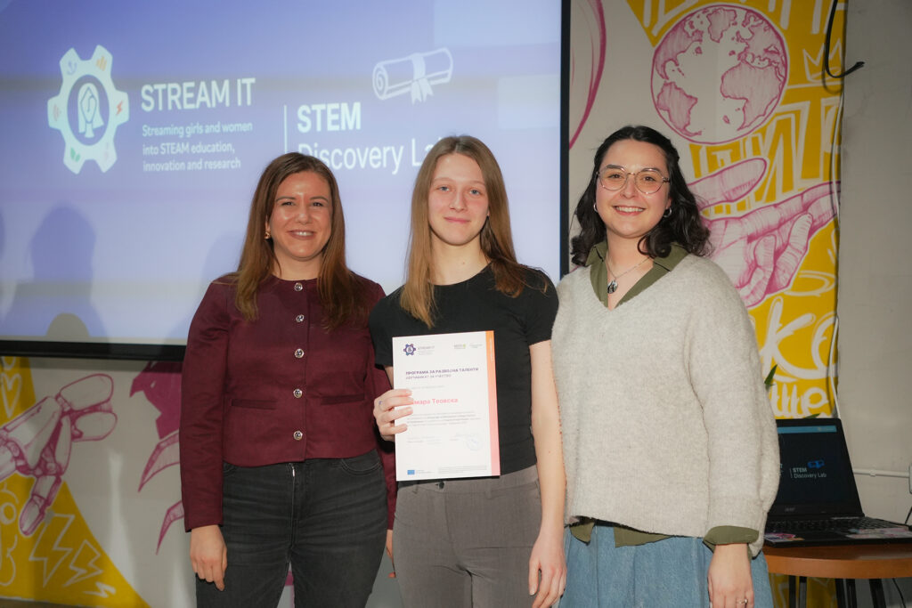 Завршна церемонија stem (37)