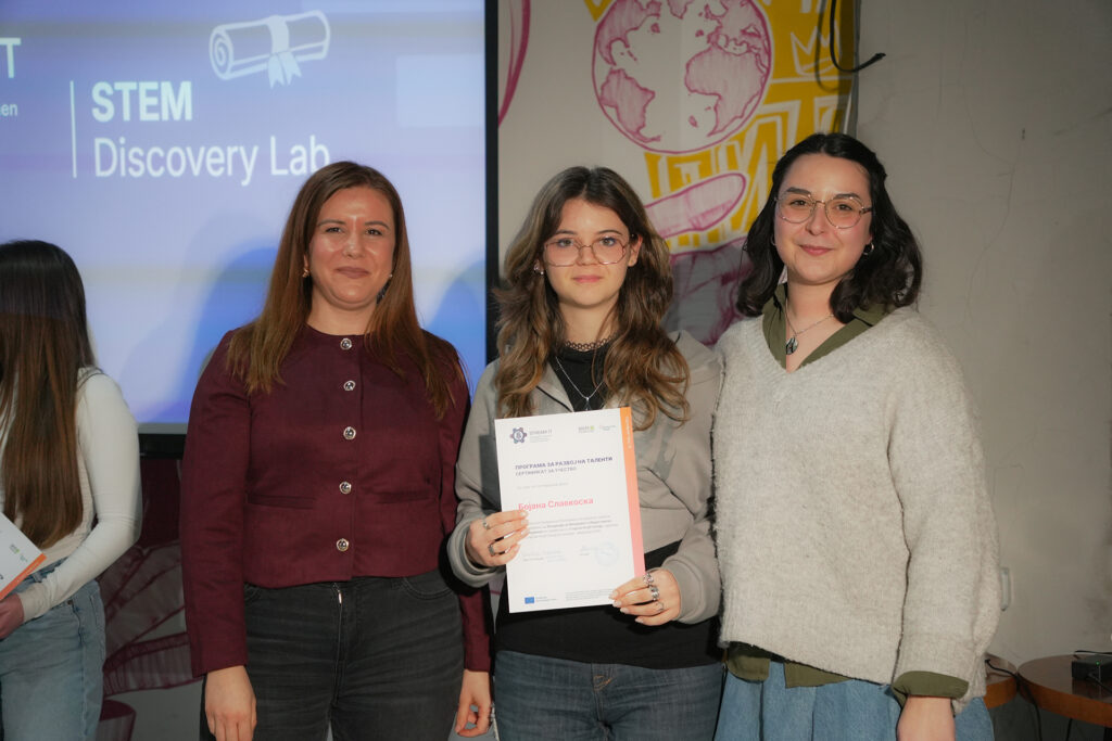 Завршна церемонија stem (42)