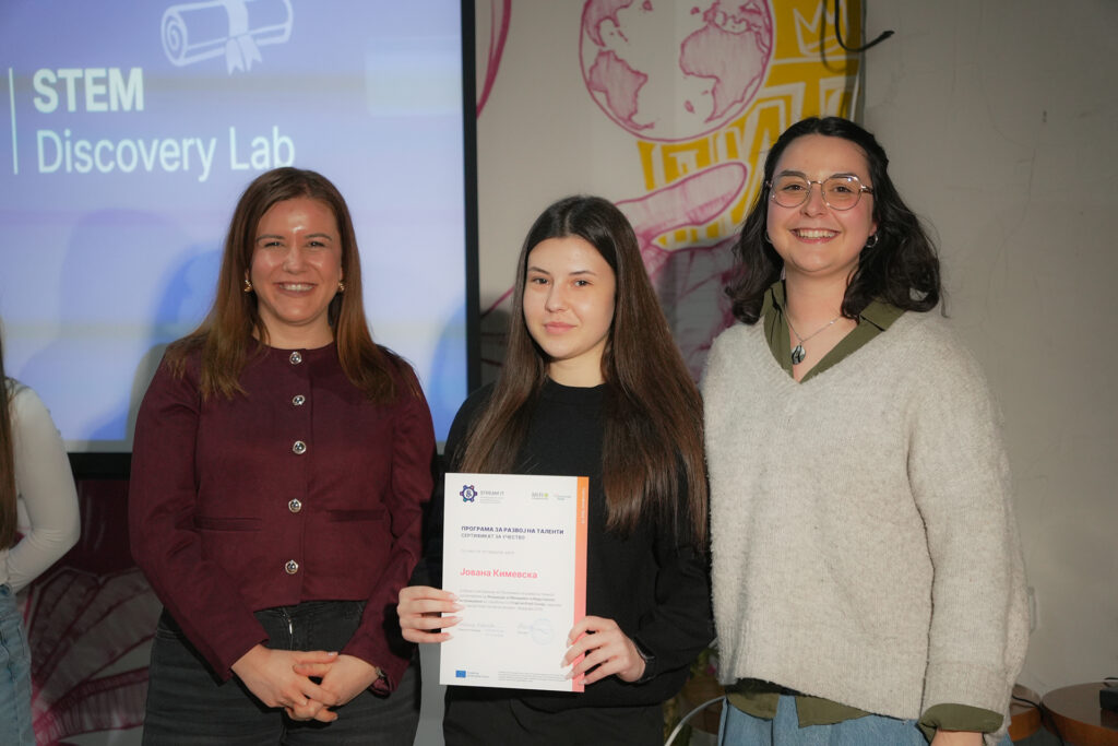 Завршна церемонија stem (44)