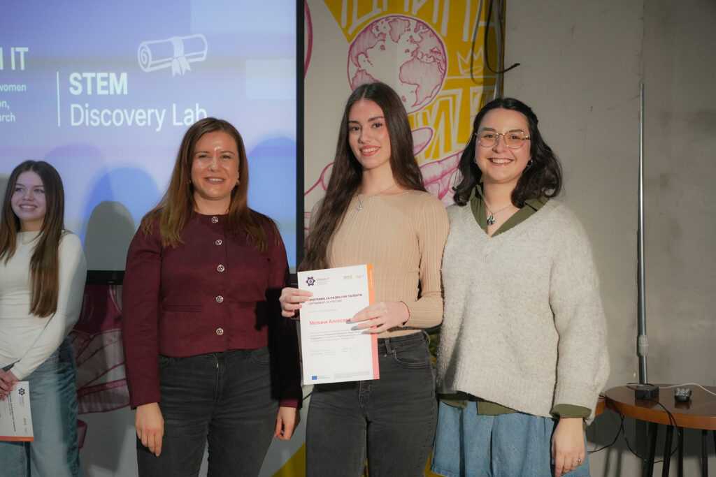 Завршна церемонија stem (45)