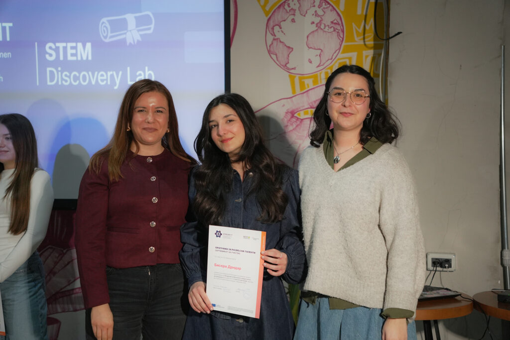 Завршна церемонија stem (46)