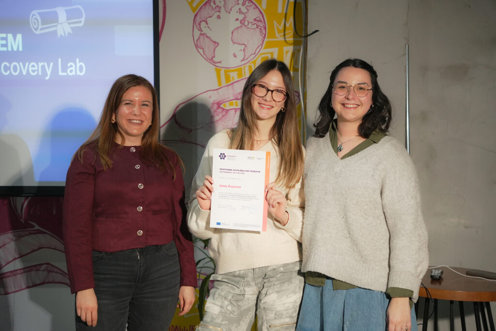 Завршна церемонија stem (47)