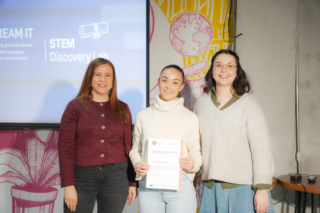 Завршна церемонија stem (53)