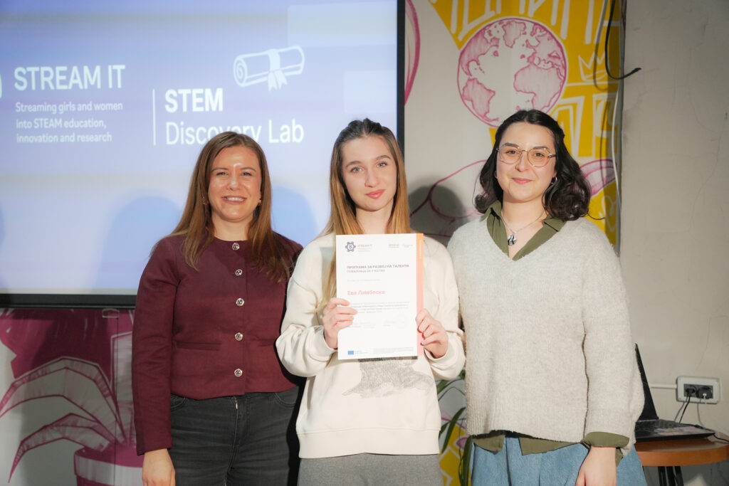 Завршна церемонија stem (54)