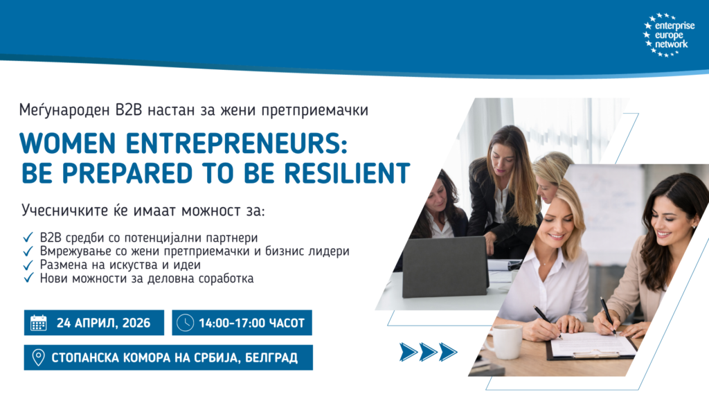 Women entrepreneurs Be prepared to be resilient