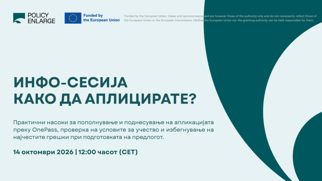 Copy of POLICY ENLARGE Banners (1)