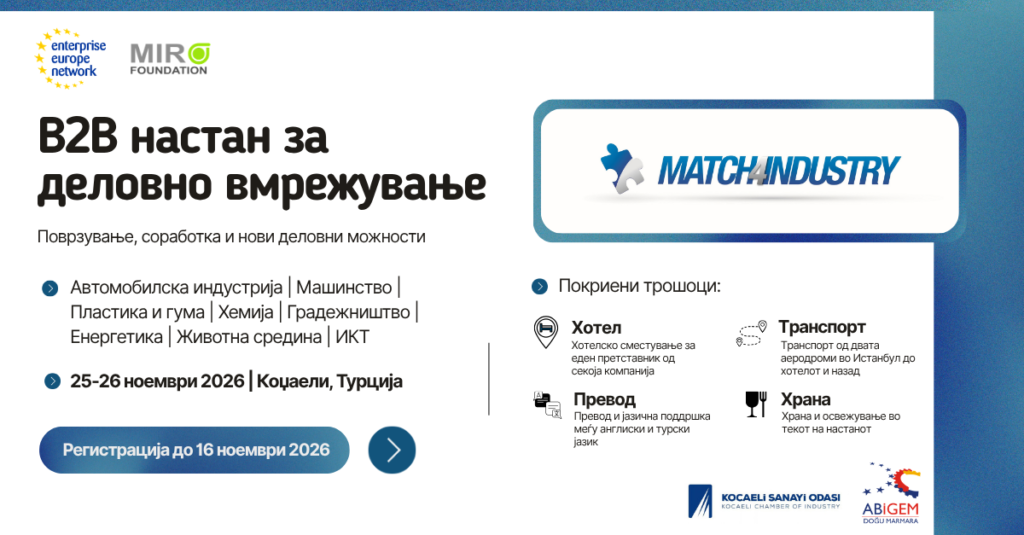 Copy of STREAM IT webinar 6 (2)