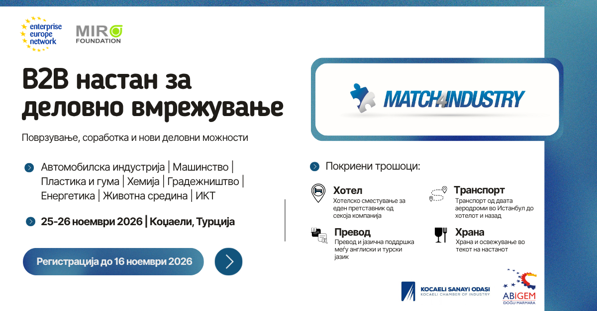 Copy of STREAM IT webinar 6 (2)
